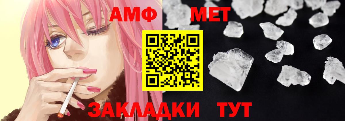 АМФ Premium Севастополь