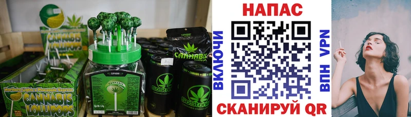 Cannafood конопля  где купить   ссылка на мегу как зайти  Севастополь 