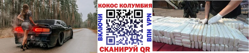Cocaine 99%  Севастополь 
