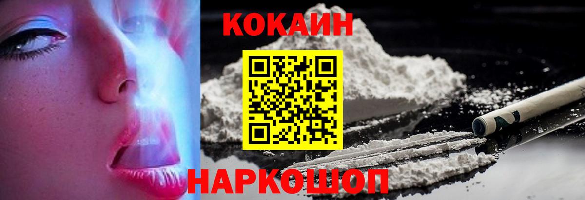 ГАШ  МАРИХУАНА  Мефедрон   Севастополь  Вход с VPN  МДМА 