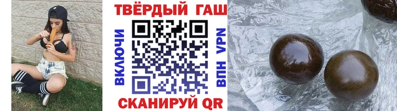 купить наркотик Севастополь Гашиш гарик