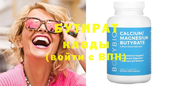 бутик Абдулино