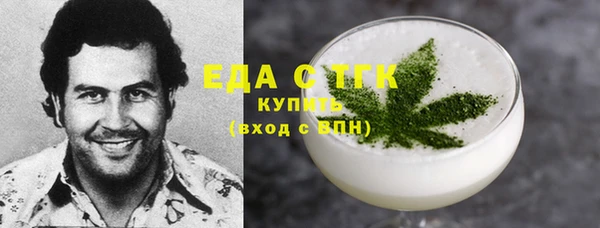 мяу мяу кристалл Армянск