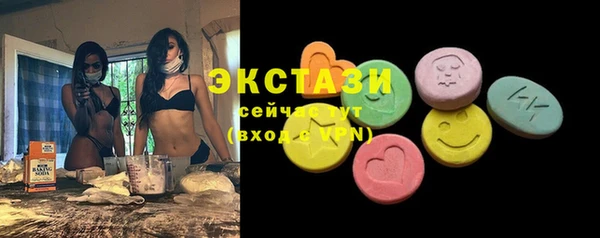 бутик Абдулино