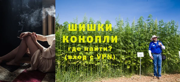 бутик Абдулино