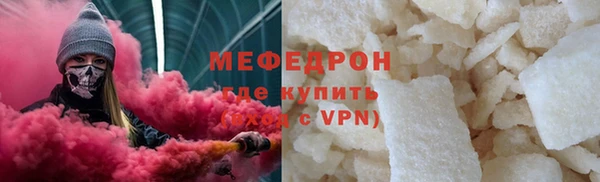 бутират Иннополис