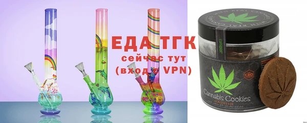 бутират Иннополис