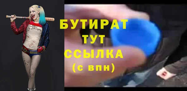 прущий лед Инсар