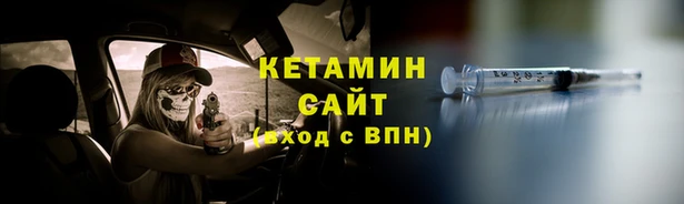 тгк Аркадак