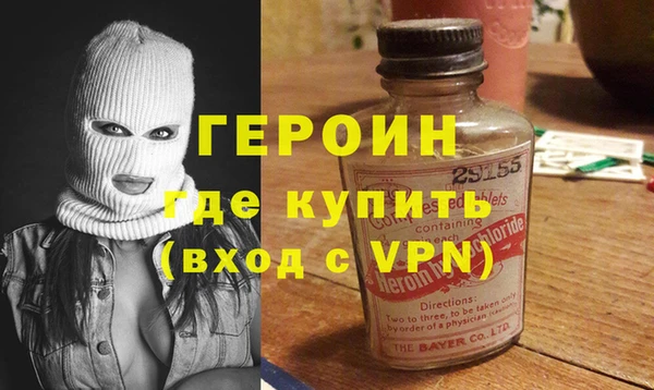альфа пвп VHQ Арсеньев