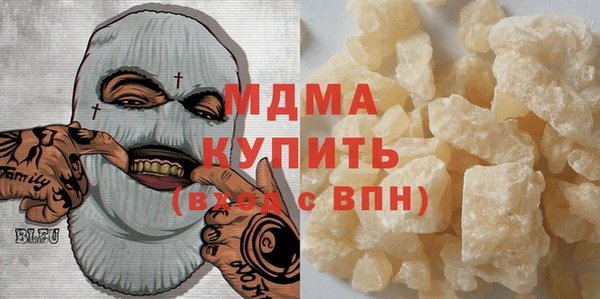 мяу мяу кристалл Армянск