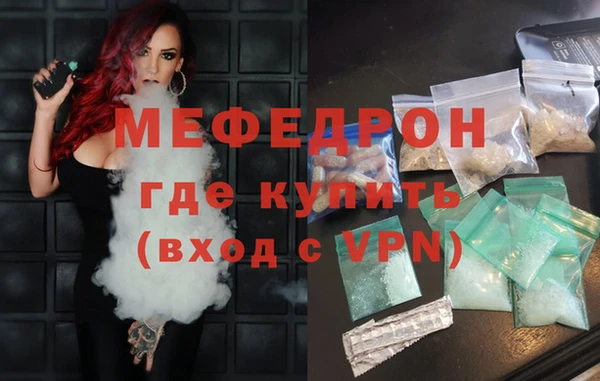 бутик Абдулино