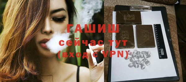 тгк Аркадак