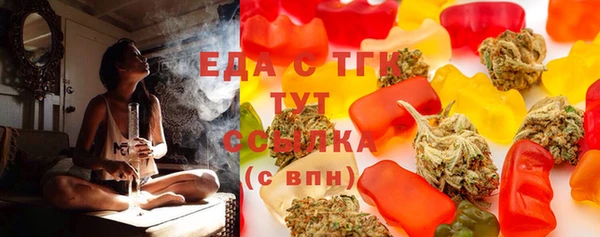 бутик Абдулино