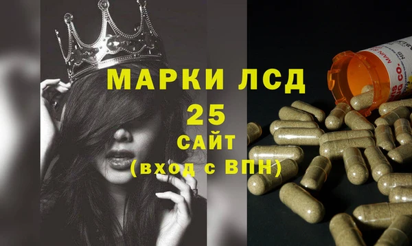 альфа пвп VHQ Арсеньев