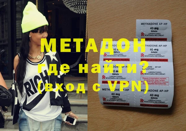 мяу мяу кристалл Армянск