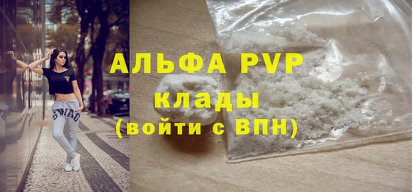 бутик Абдулино