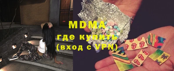 бутик Абдулино