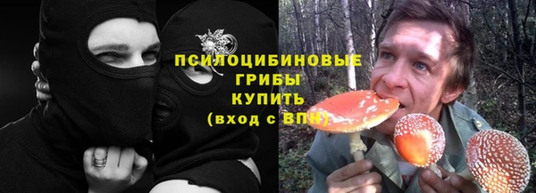 мяу мяу кристалл Армянск