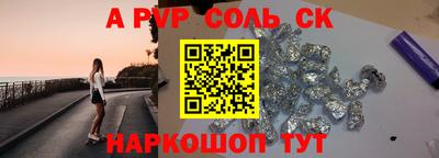 гашишное масло Тара
