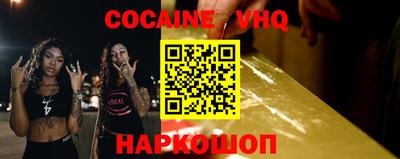 скорость Ставрополь