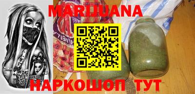 гашишное масло Тара