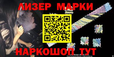 гашишное масло Тара