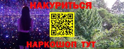 гашишное масло Тара
