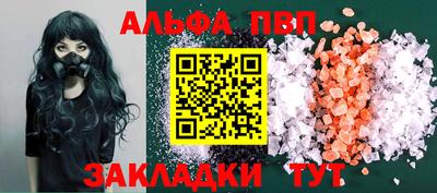 гашишное масло Тара