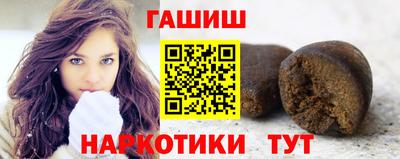 гашишное масло Тара