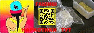 марихуана Старая Купавна