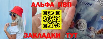 гашишное масло Тара