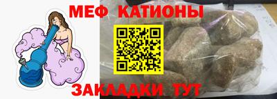 а пвп мука Татарск