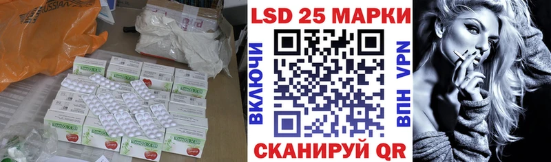 MEGA ТОР как найти закладки Севастополь это какой сайт LSD-25 экстази ecstasy