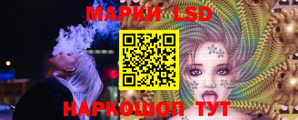 Севастополь  ЛСД экстази ecstasy  ЛСД экстази ecstasy  ЛСД экстази  Вход с VPN 