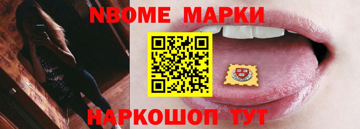 Лсд 25 экстази кислота Севастополь