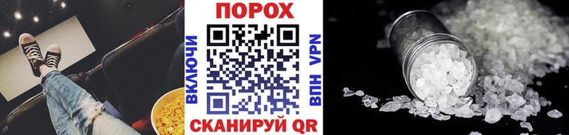 МЕТАМФЕТАМИН Декстрометамфетамин 99.9% Севастополь