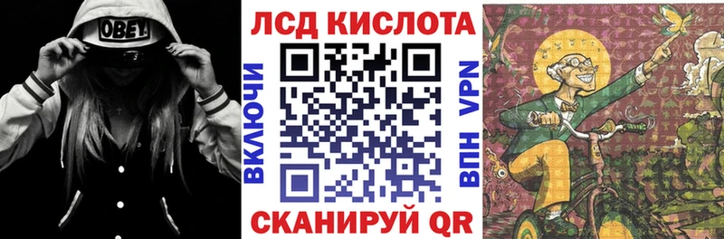 Марки N-bome 1,5мг  darknet Telegram  Севастополь 