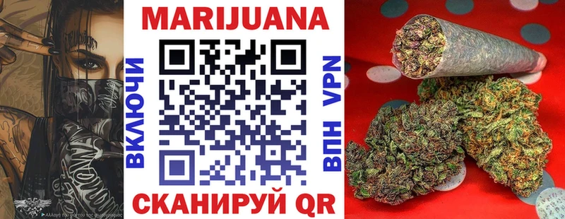 OMG сайт  цены   Севастополь  Конопля LSD WEED 